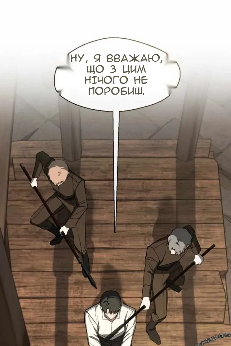 Сторінка 70