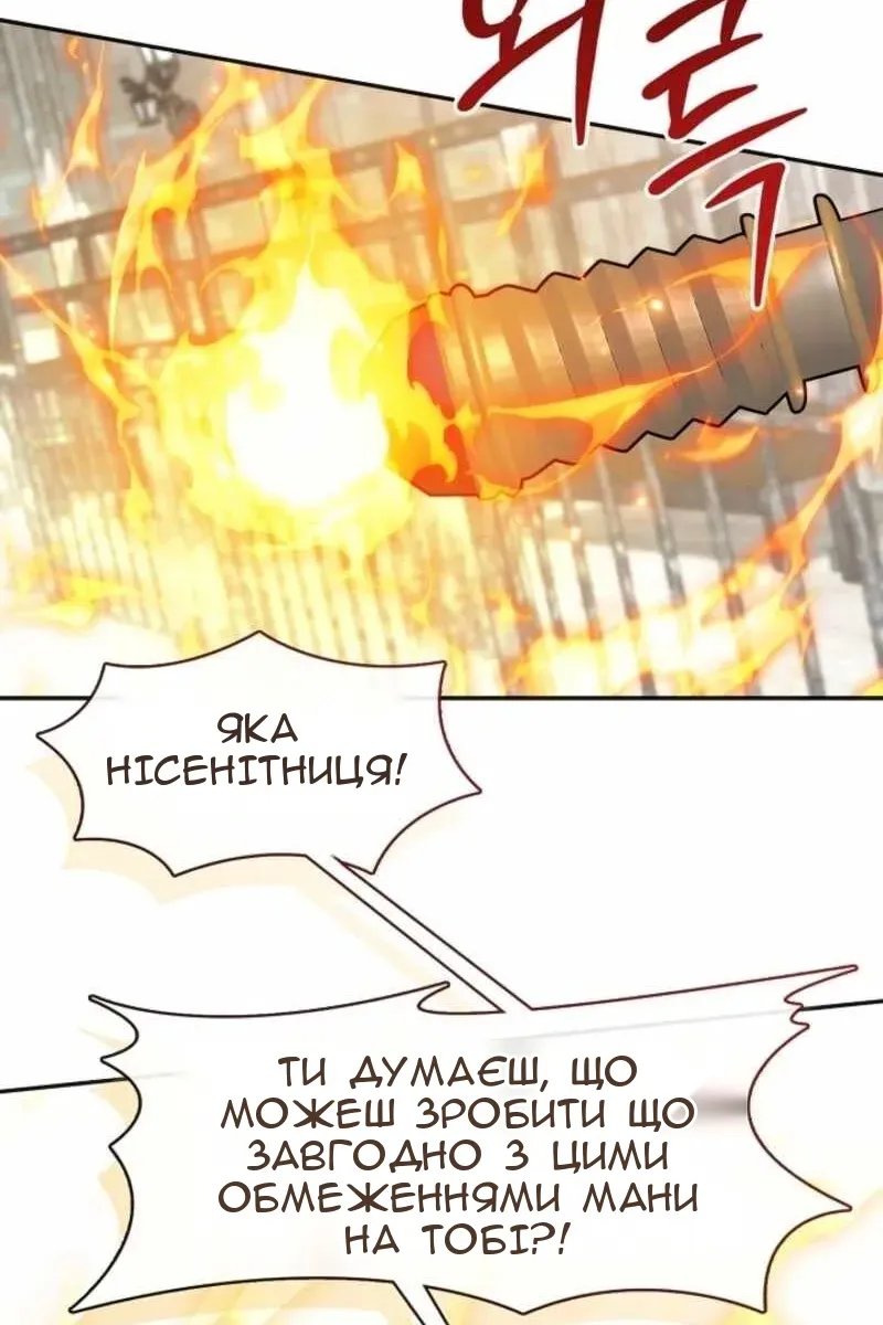 Сторінка 75