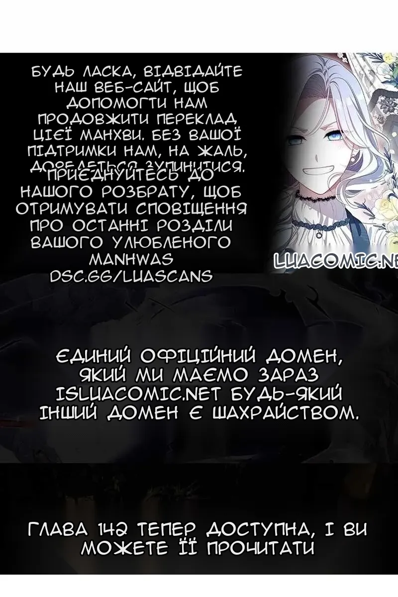 Сторінка 97