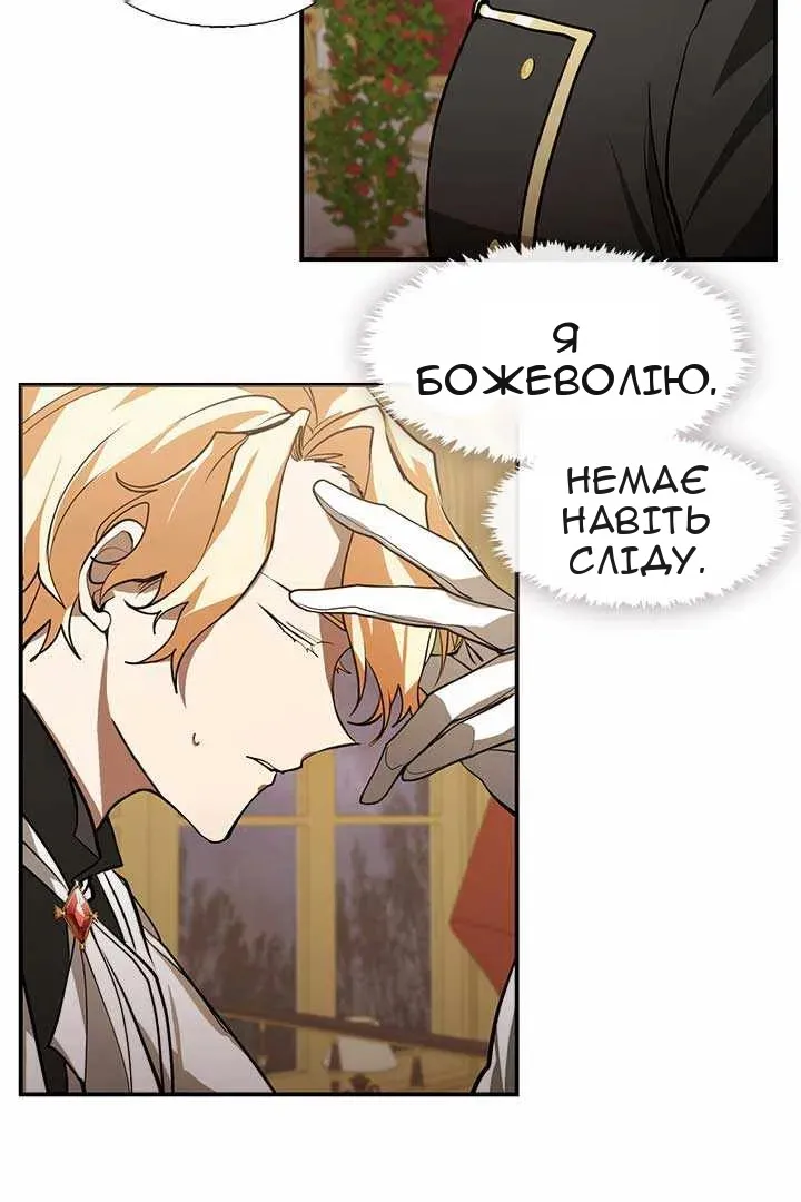 Сторінка 7