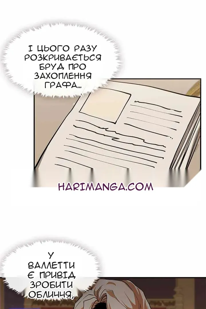 Сторінка 8