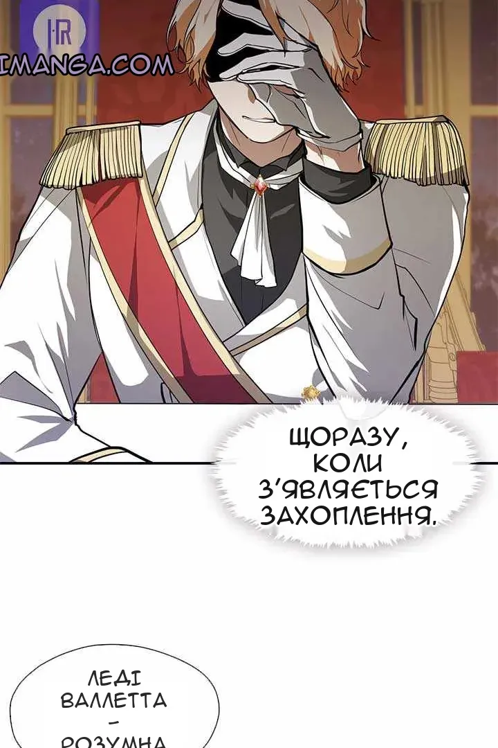 Сторінка 9