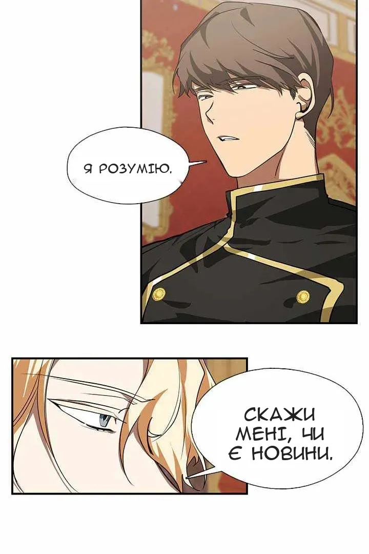 Сторінка 12