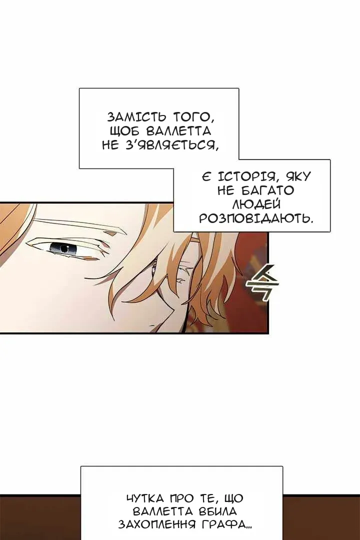 Сторінка 15