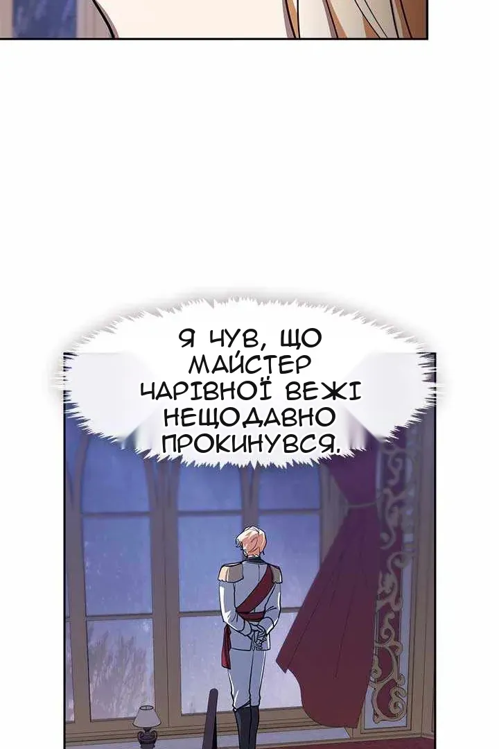 Сторінка 24