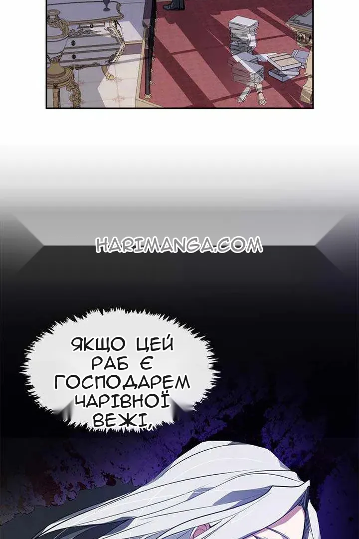 Сторінка 25