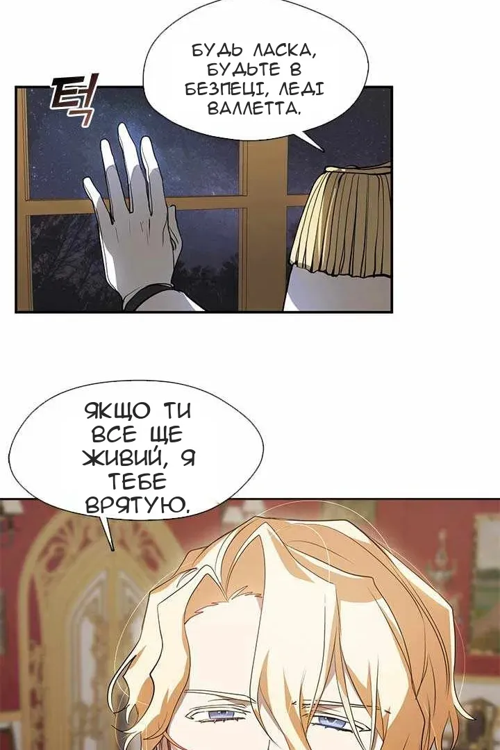 Сторінка 29