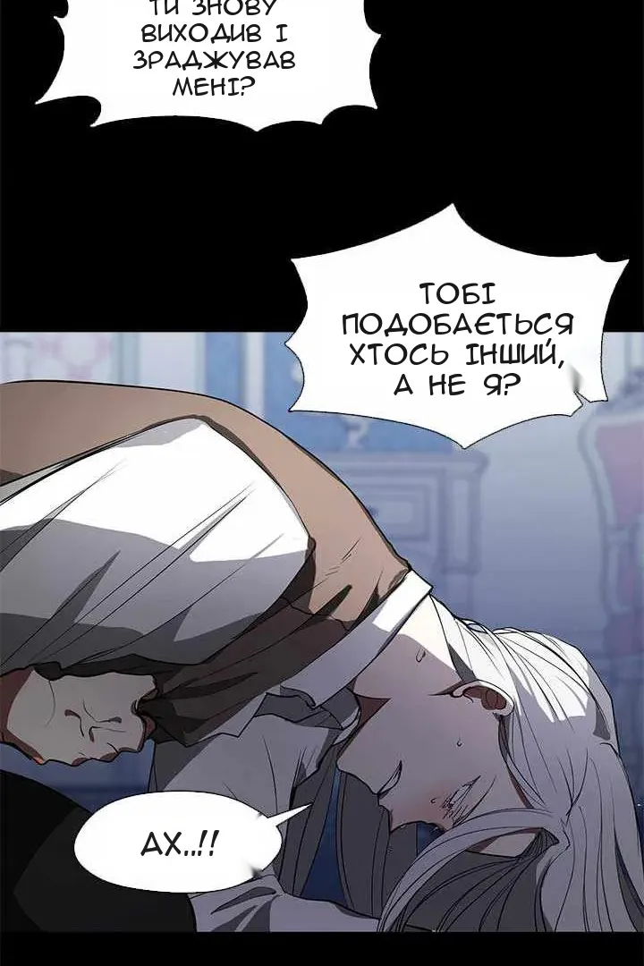Сторінка 36
