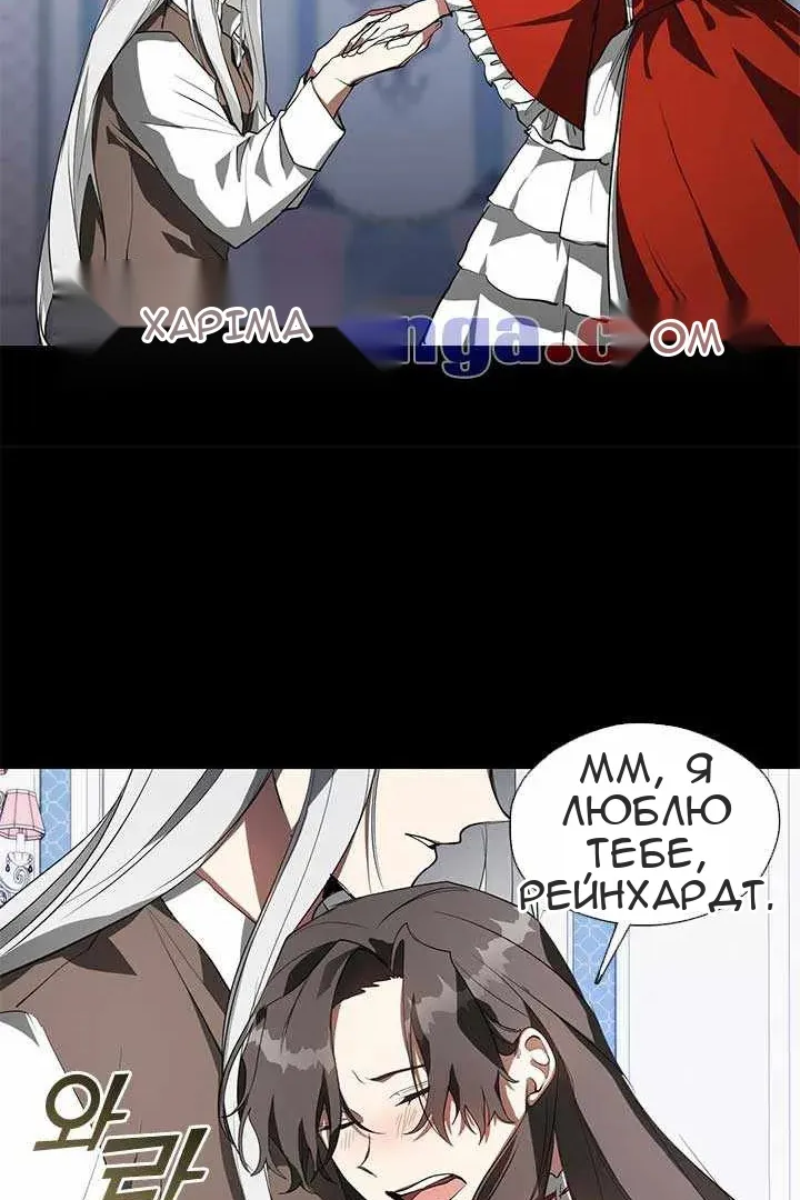 Сторінка 42