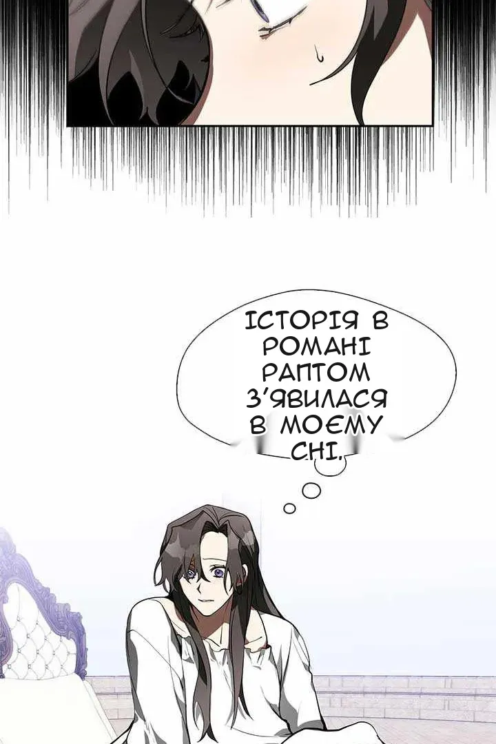 Сторінка 47