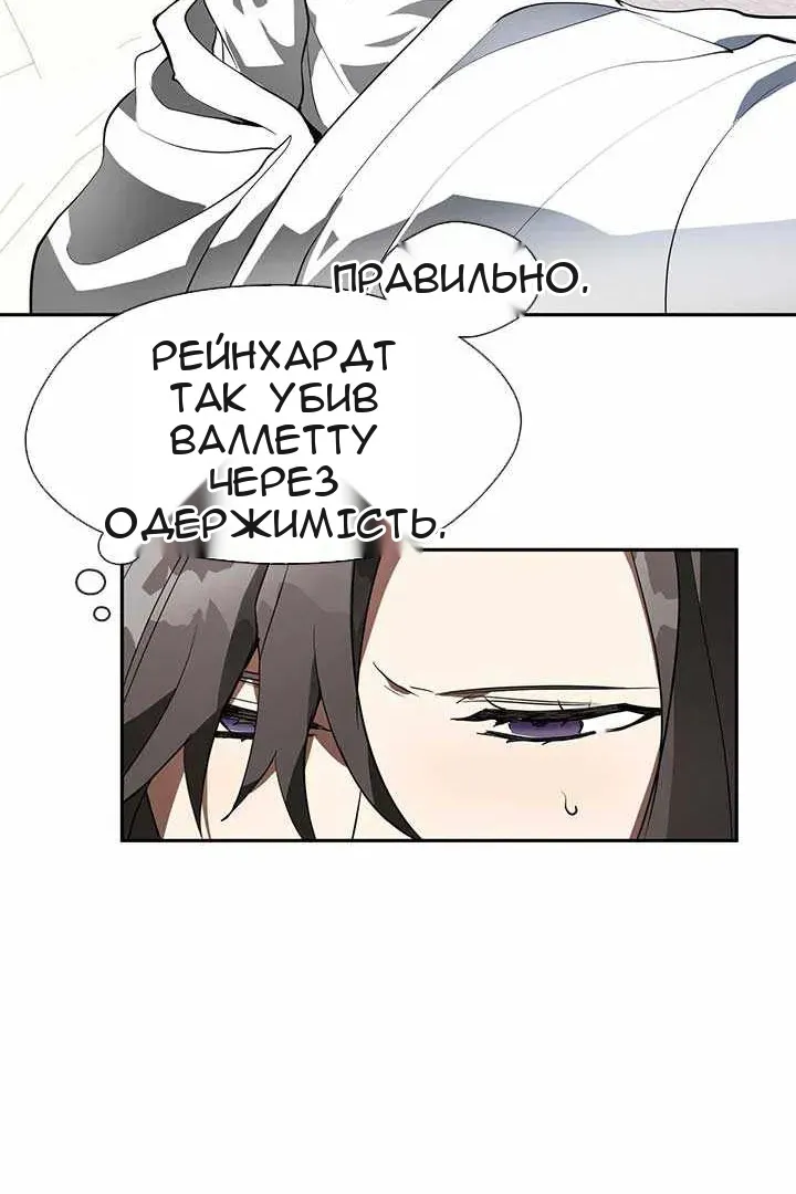 Сторінка 48