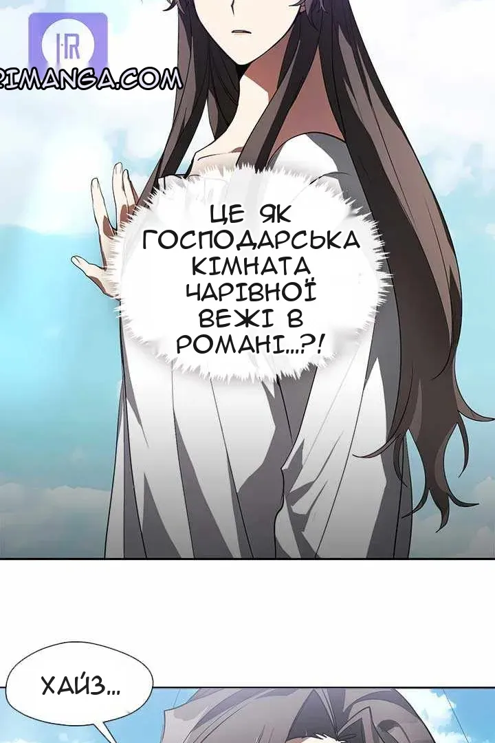 Сторінка 59