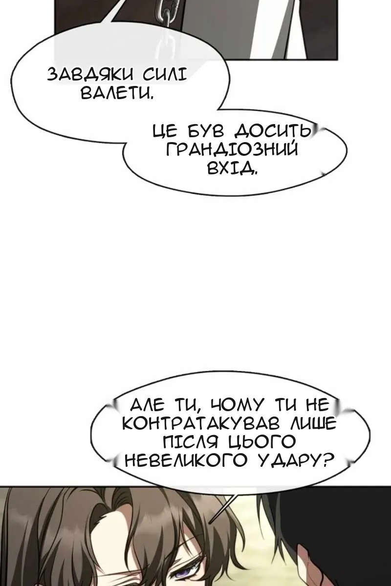 Сторінка 4
