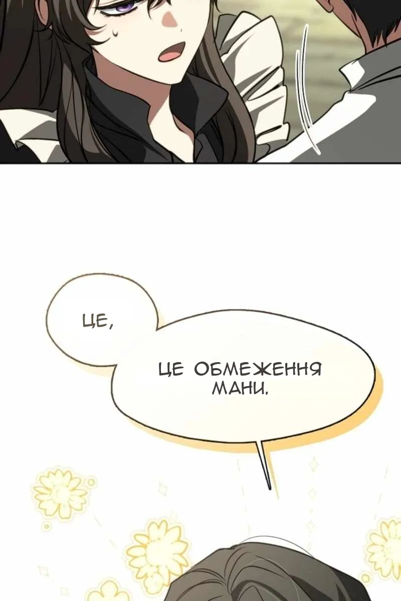 Сторінка 5