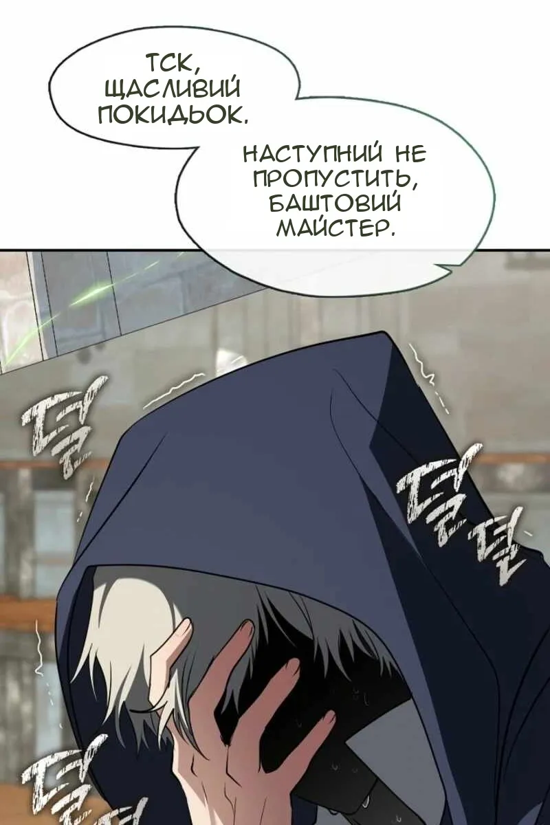 Сторінка 13