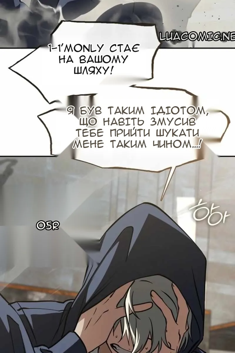 Сторінка 18