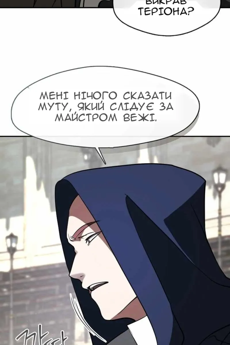 Сторінка 21