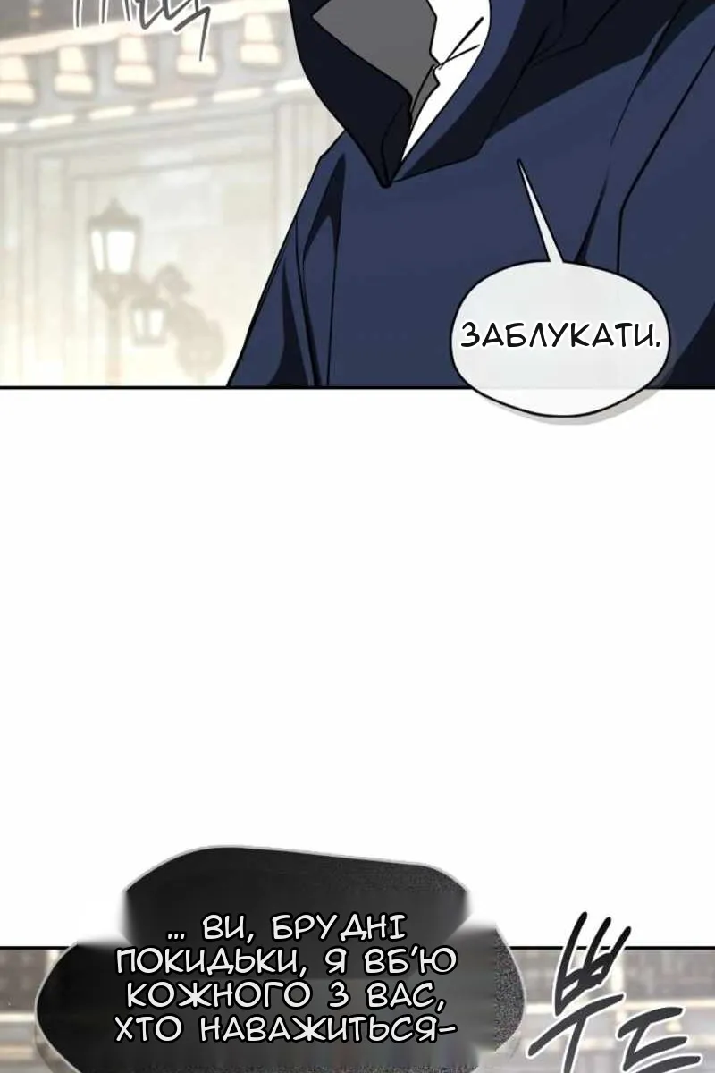 Сторінка 22
