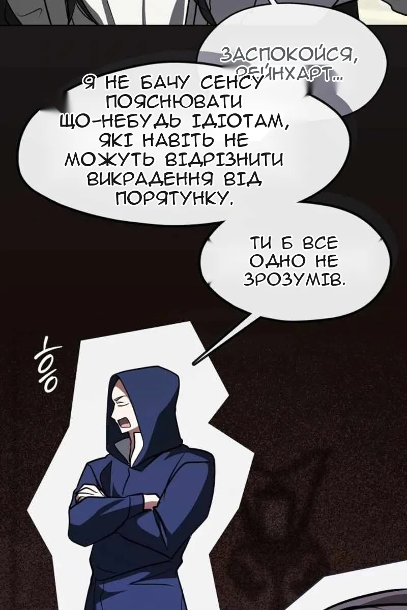 Сторінка 24