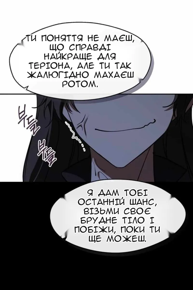 Сторінка 26