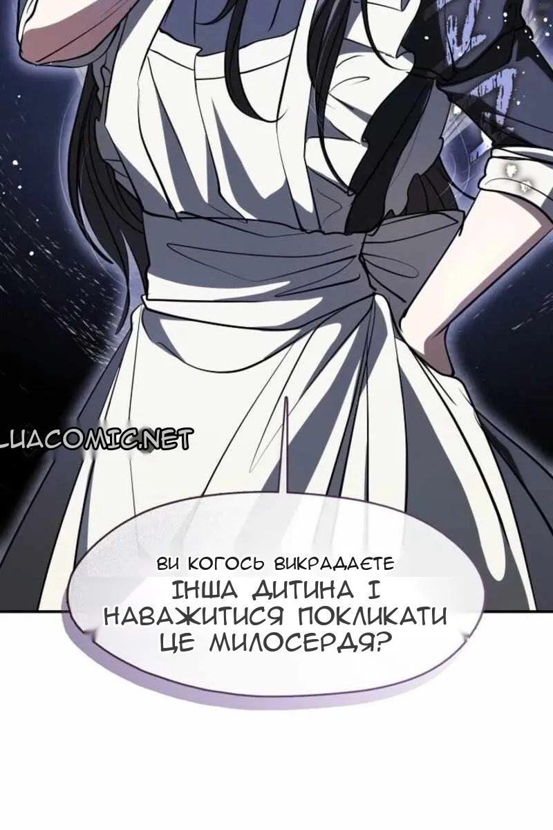 Сторінка 28