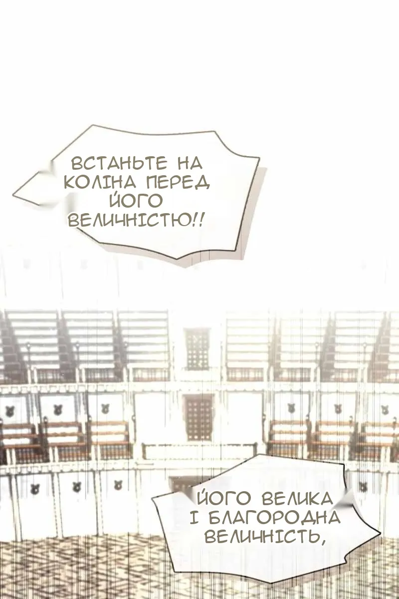 Сторінка 32
