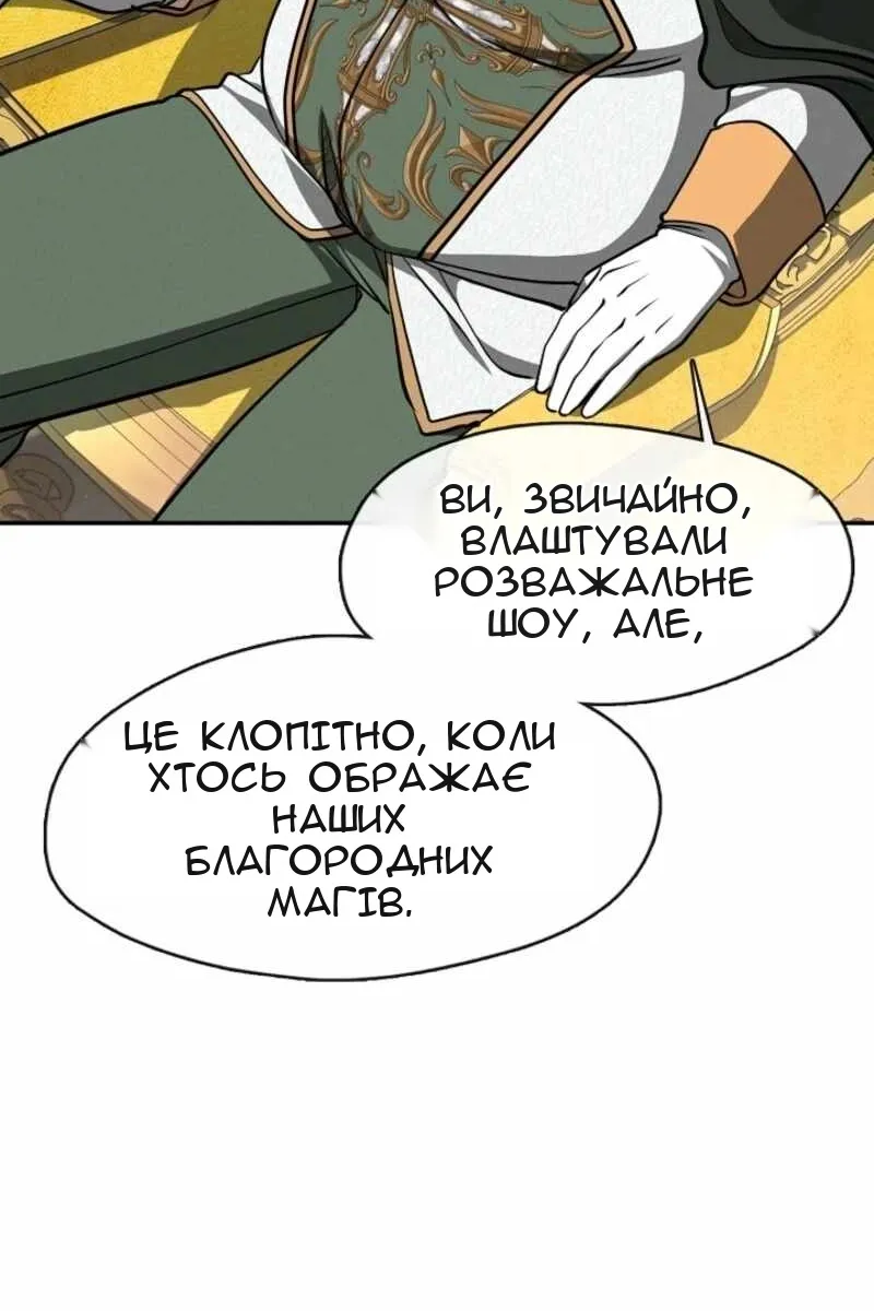 Сторінка 38