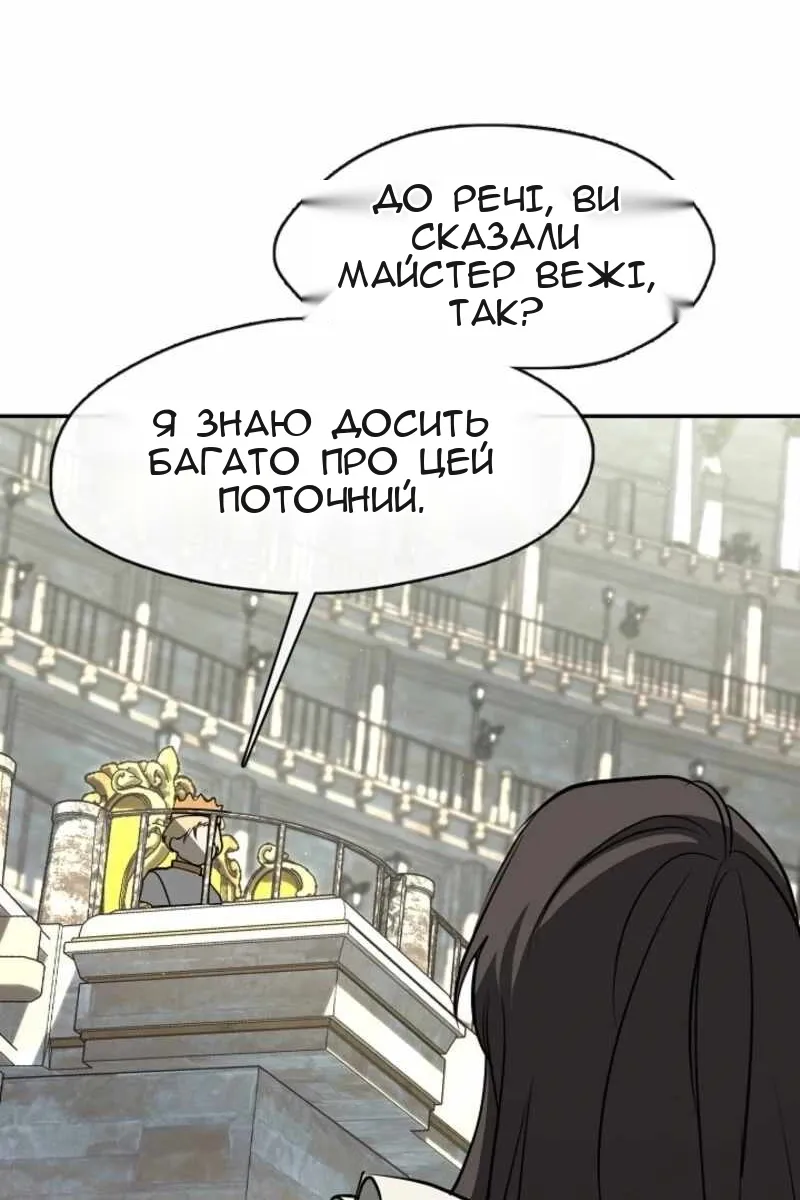 Сторінка 39