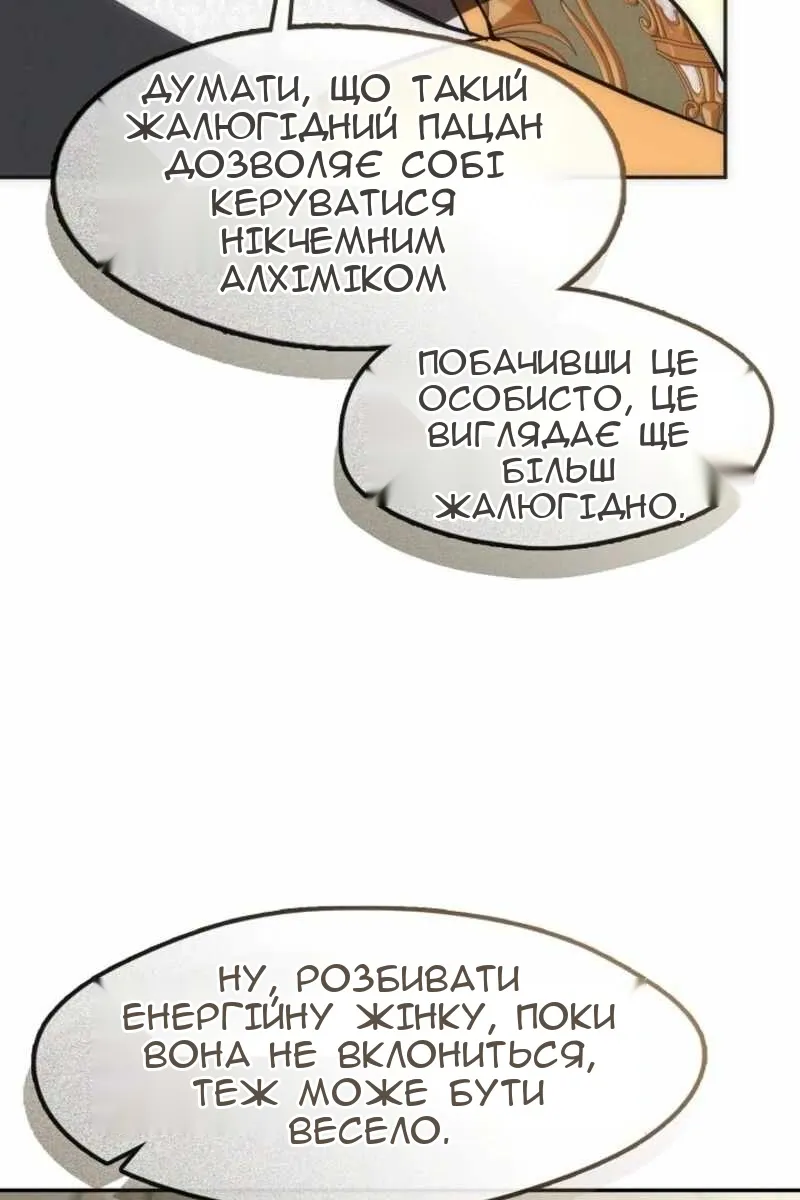 Сторінка 44