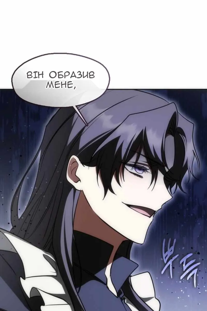 Сторінка 48