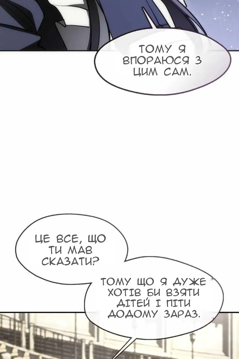 Сторінка 49