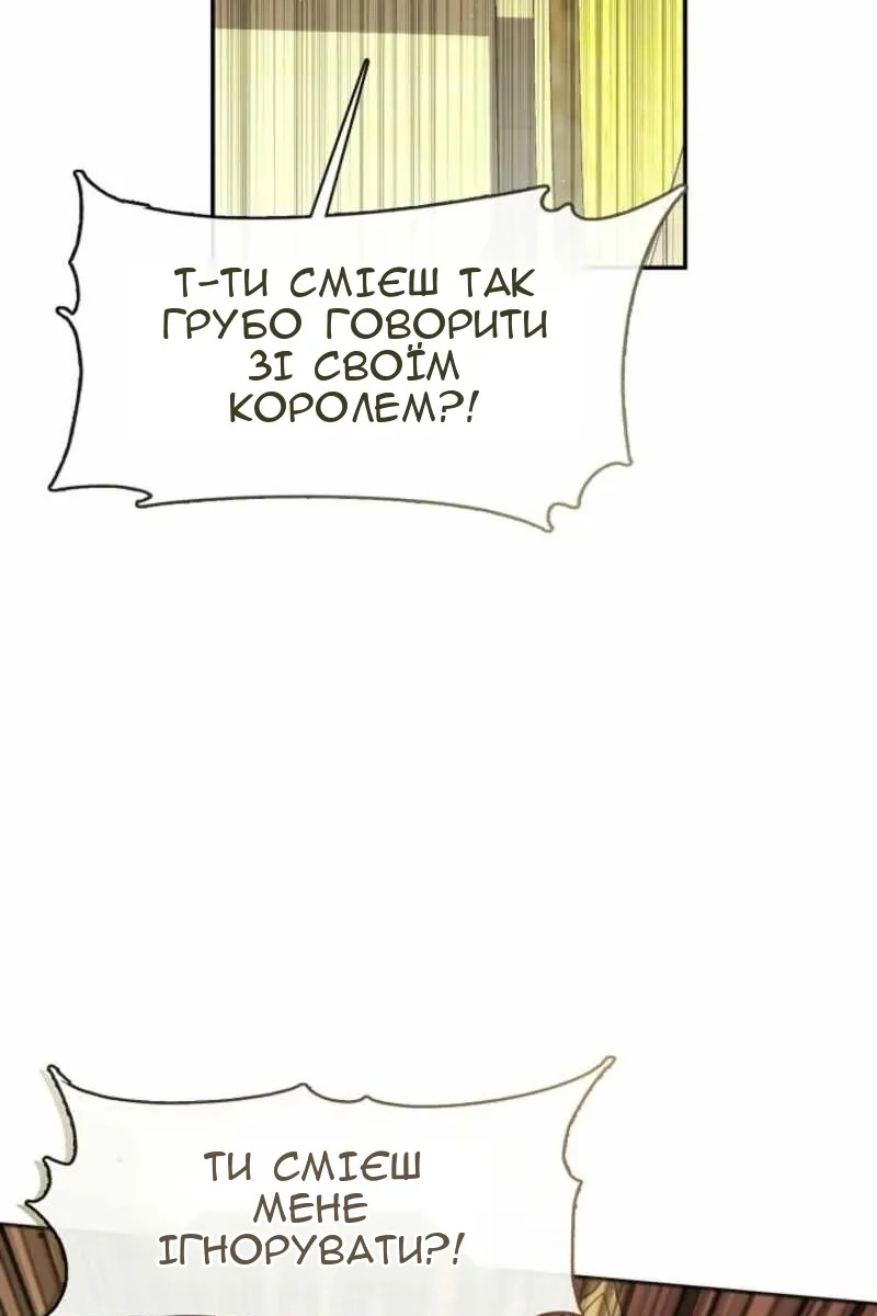 Сторінка 53