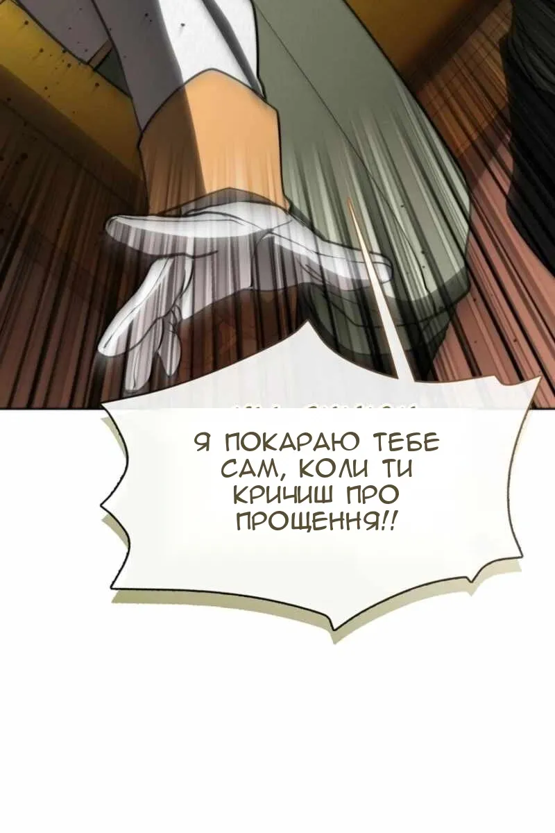 Сторінка 55