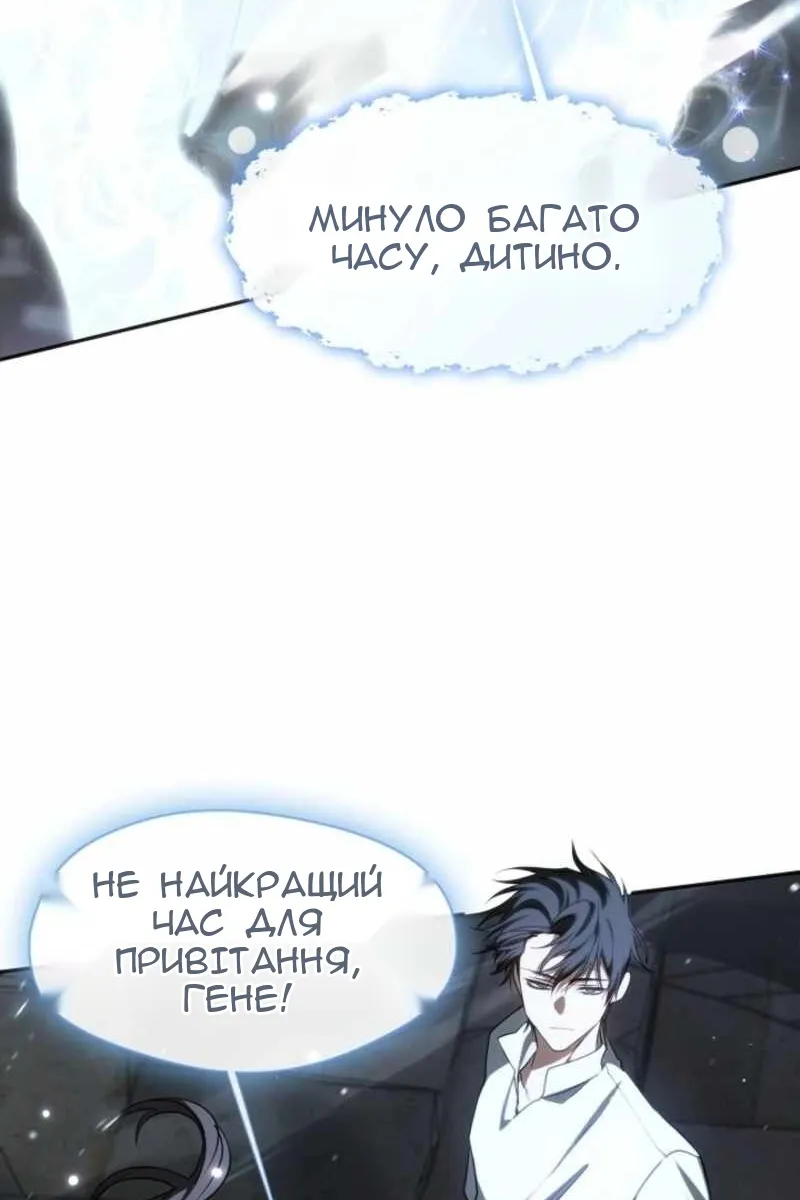 Сторінка 69