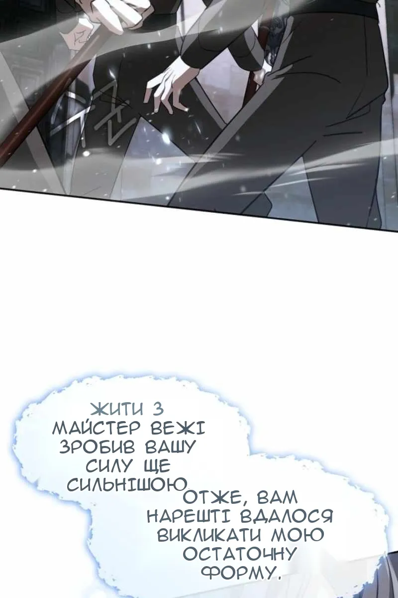 Сторінка 73