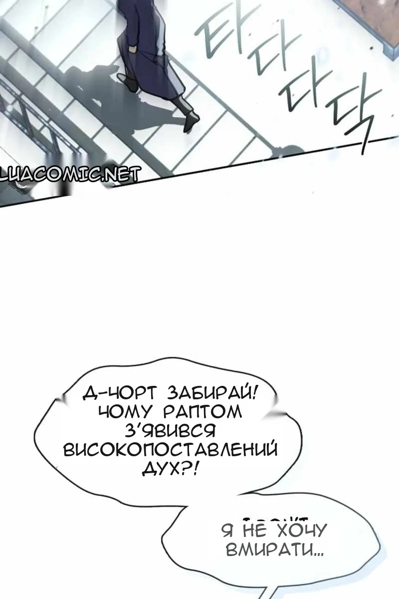 Сторінка 81