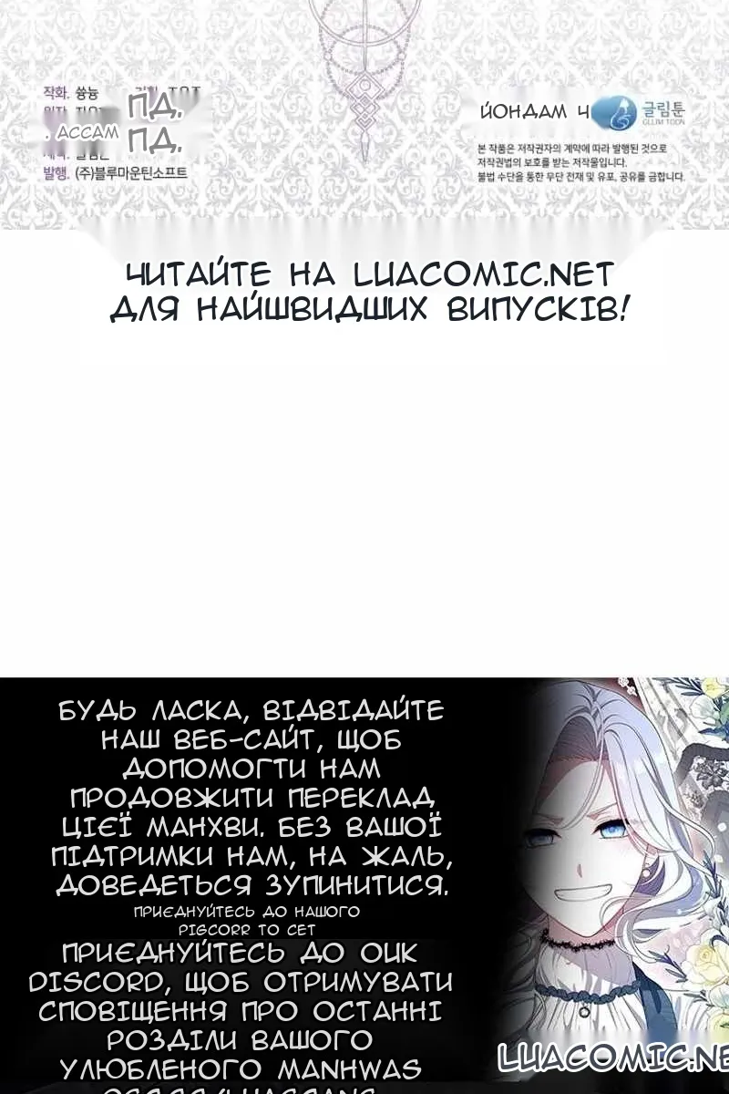Сторінка 86
