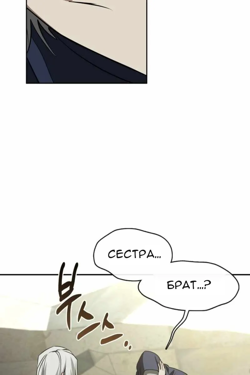 Сторінка 5