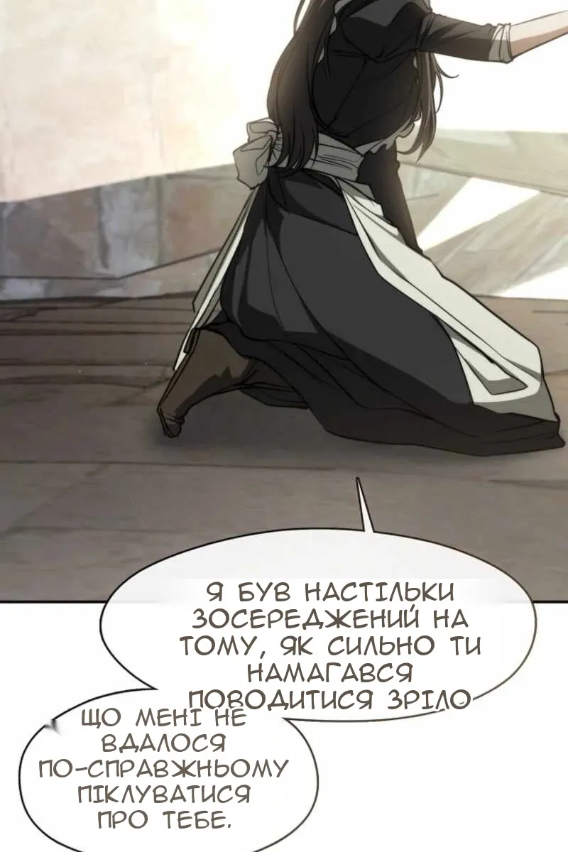Сторінка 11