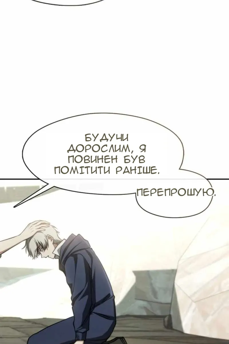 Сторінка 12