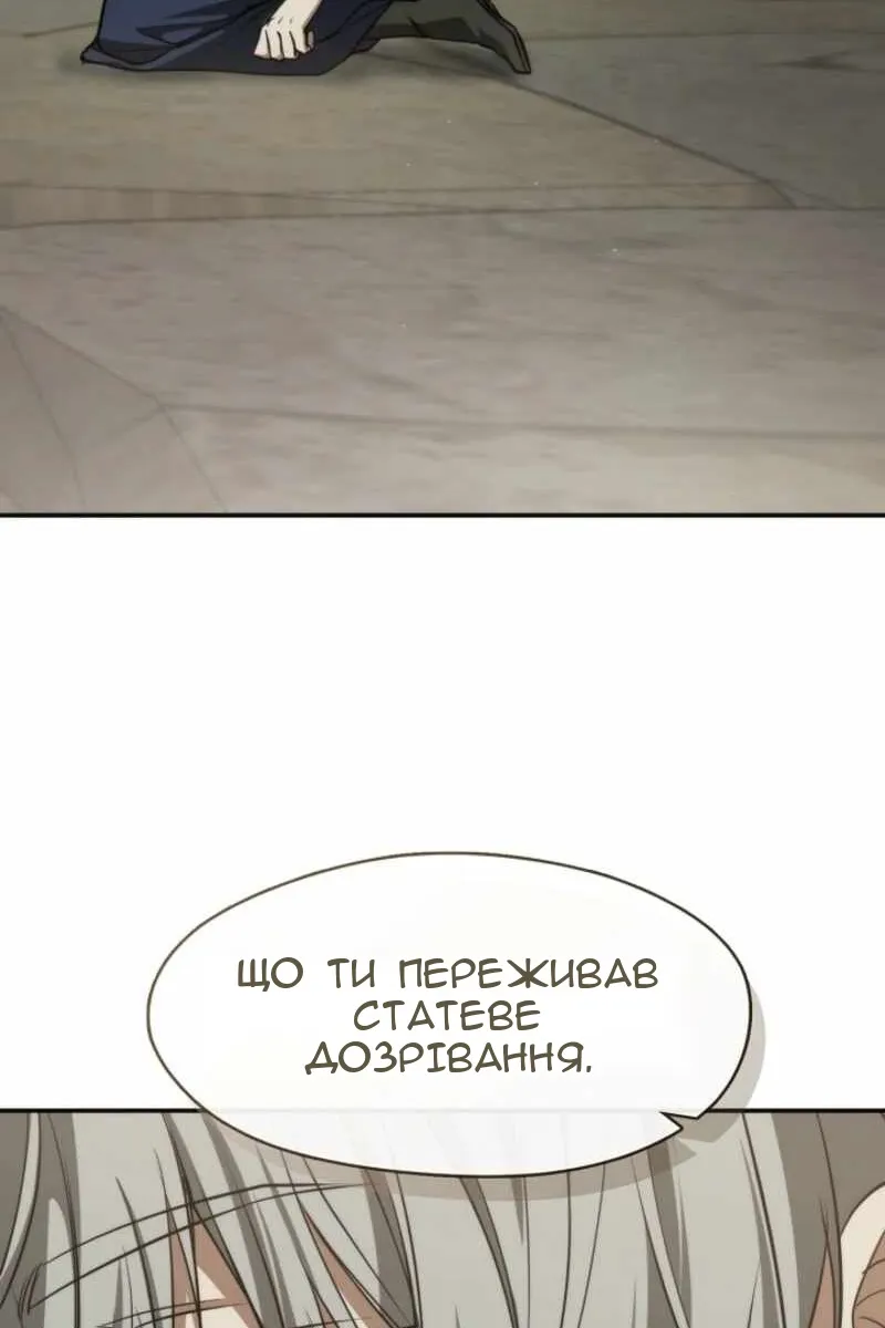 Сторінка 13