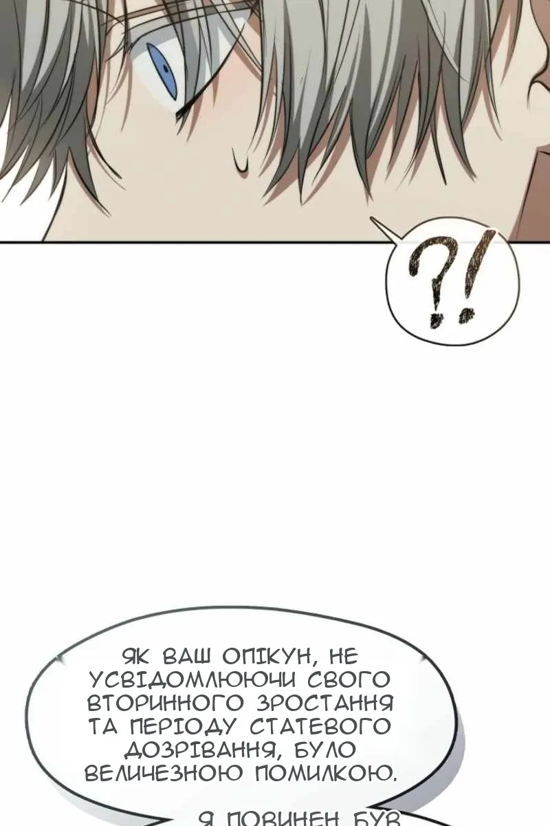 Сторінка 14