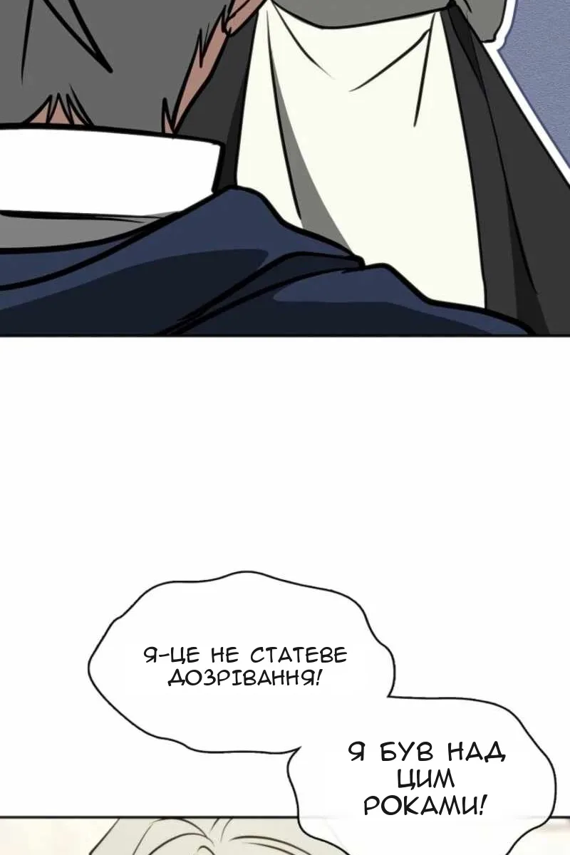Сторінка 16