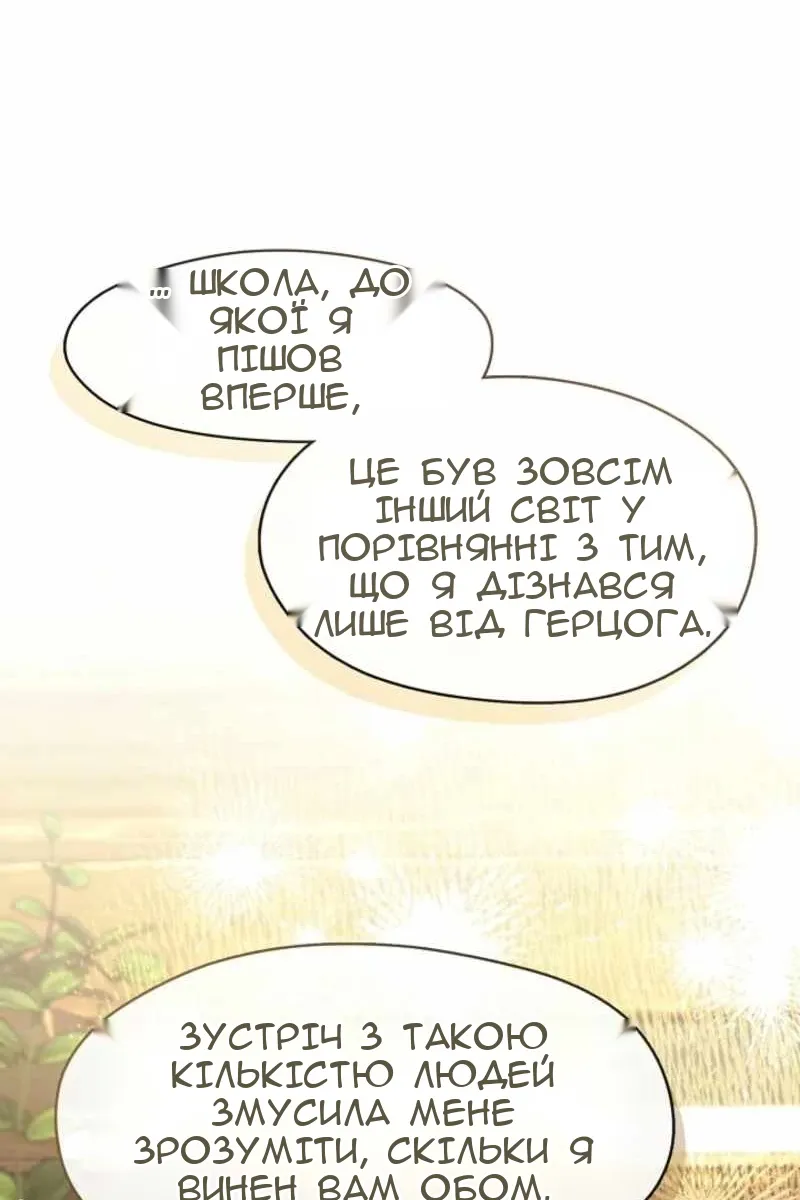Сторінка 18