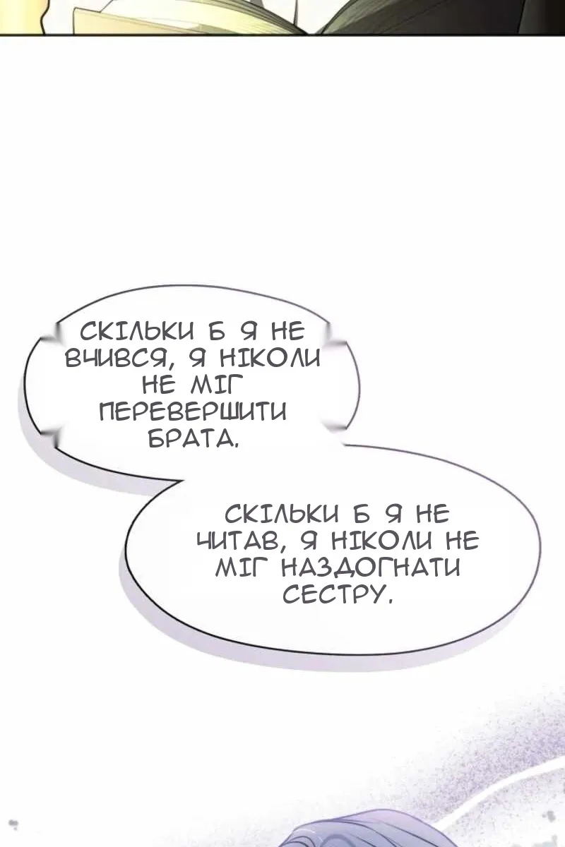 Сторінка 23