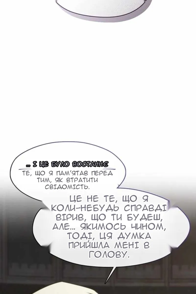Сторінка 27
