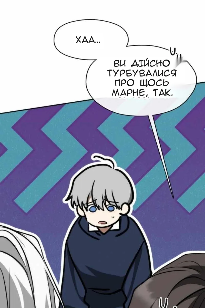Сторінка 29