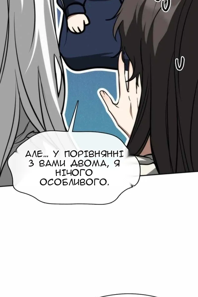 Сторінка 30