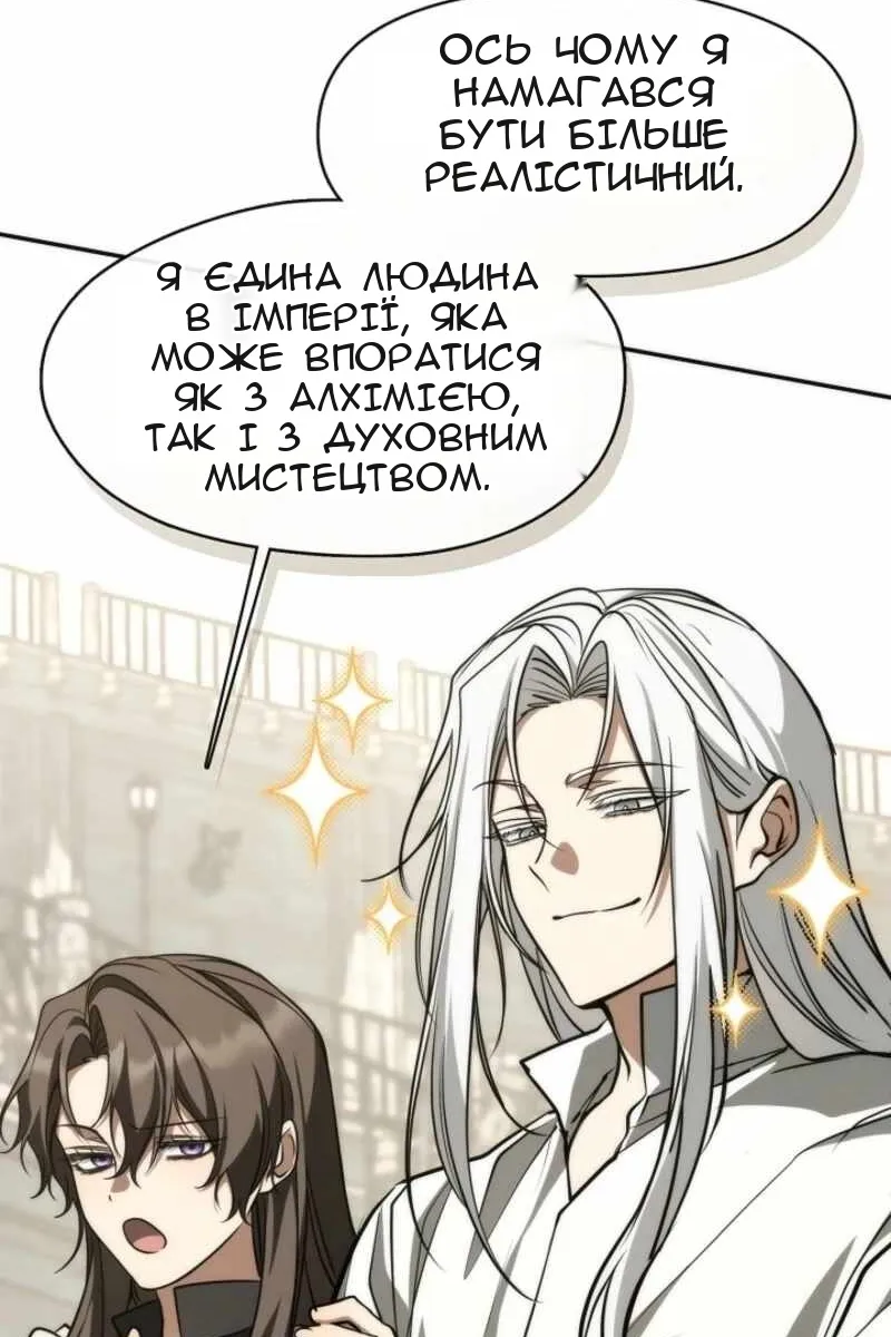 Сторінка 31