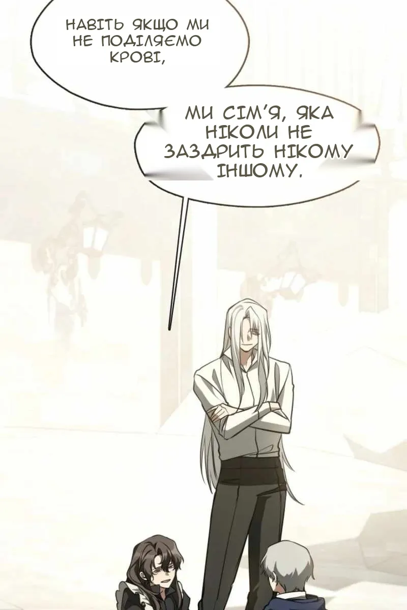 Сторінка 37